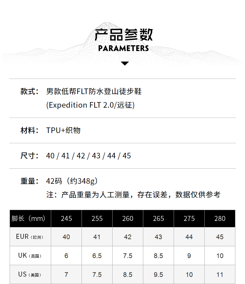 凯乐石裤子尺码图片