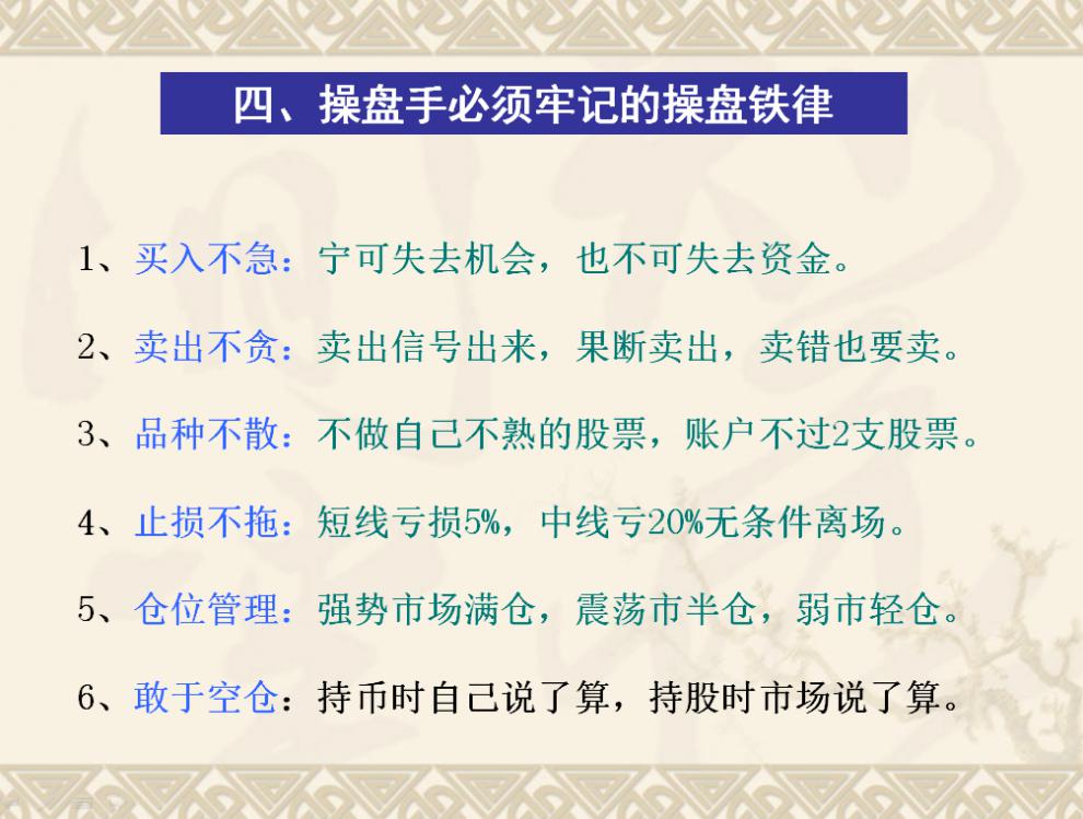 股市培训骗局揭秘视频(股市培训骗局揭秘视频播放)