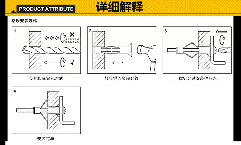 飛機膨脹螺栓膨脹管飛機脹塞石膏板膨脹管窗簾空心牆塑料膨脹螺絲承重