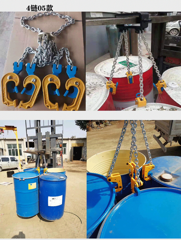 铁桶吊钩油桶吊钩吊钳双链抓桶夹叉车起重吊钩塑料桶铁桶两用鹰嘴装卸