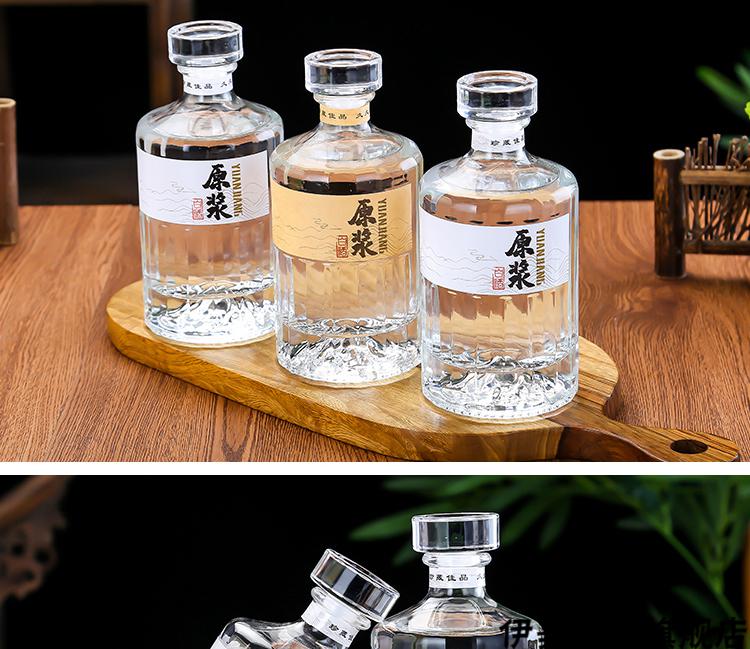 2022新款装散白酒的容器玻璃酒瓶一斤装原浆白酒空瓶子好看的礼包装