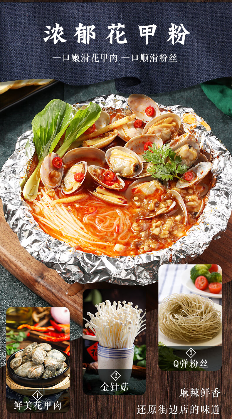 【百草味-酸辣粉120g】花甲粉丝方便面速食米线桶装泡面方便 花甲粉丝