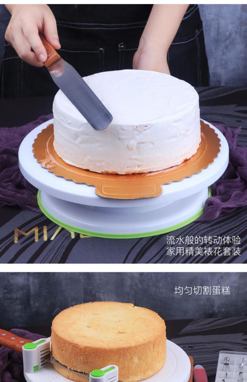 蛋糕转台烘焙模具裱花转盘蛋糕转盘抹面裱花转台业做生日蛋糕工具套装