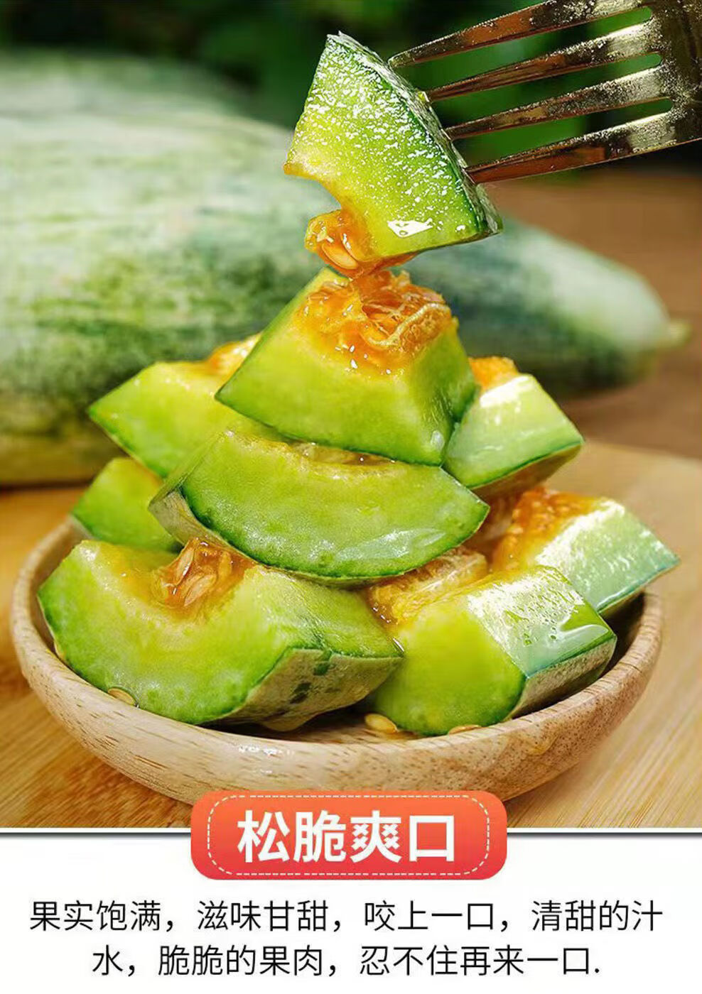 【低价】羊角蜜甜瓜现摘羊角脆蜜瓜香瓜孕妇新鲜水果整箱批发价 2022