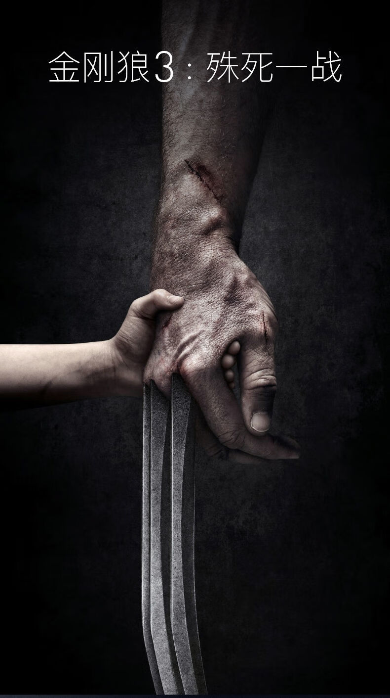 新款金刚狼爪金属成人儿童万圣节x战警金刚狼狼爪11cos金刚狼的爪子