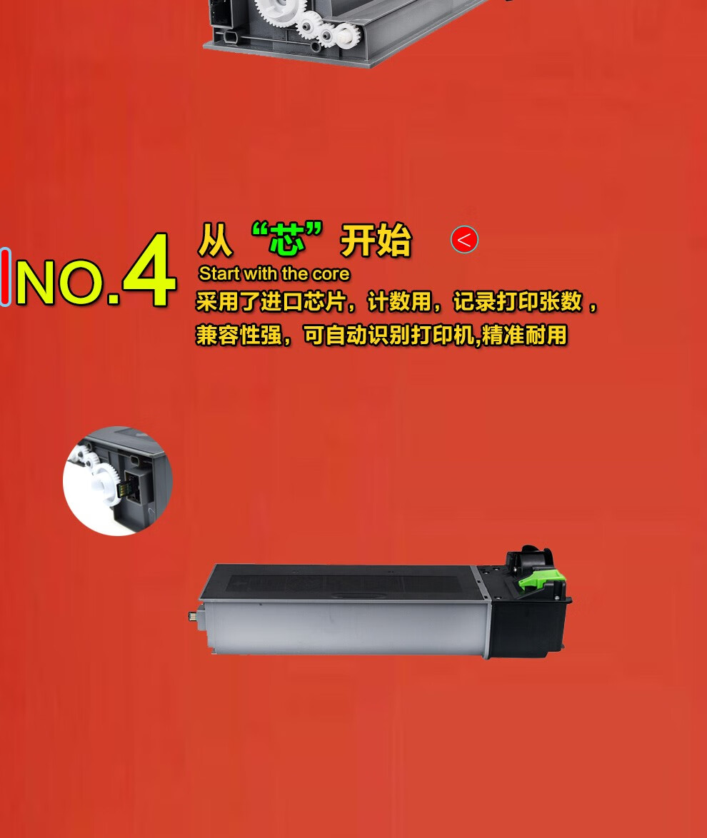 质印适用夏普ar1808s粉盒ar2008d打印机硒鼓2308d墨盒2328碳粉mx236ct