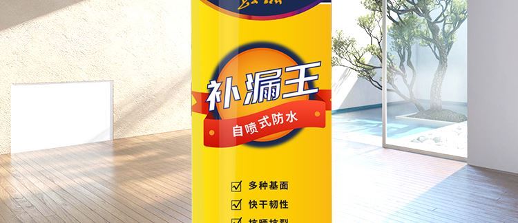 雅森补漏自喷式防水补漏王家居屋顶裂缝堵漏速干喷雾剂辛巴 s29-白色1