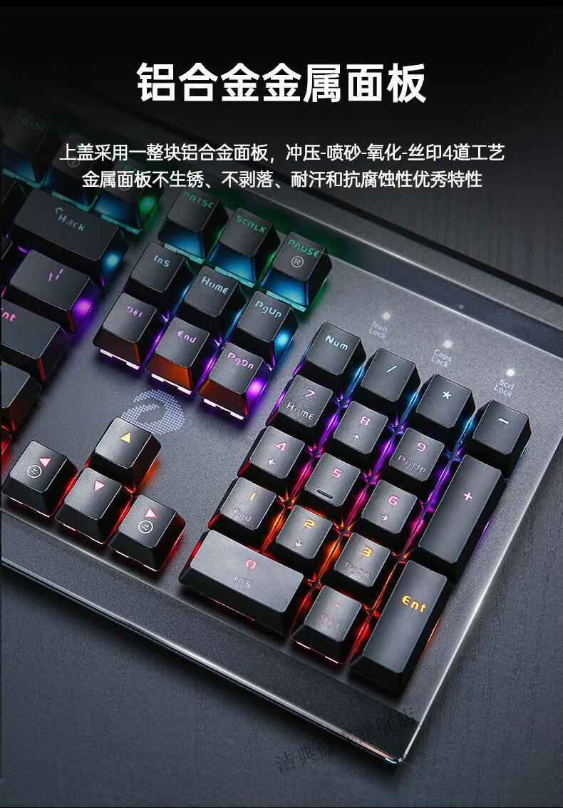达尔优机械键盘ek812电竞游戏专用银轴台式电脑笔记本有线办公子芒 ek