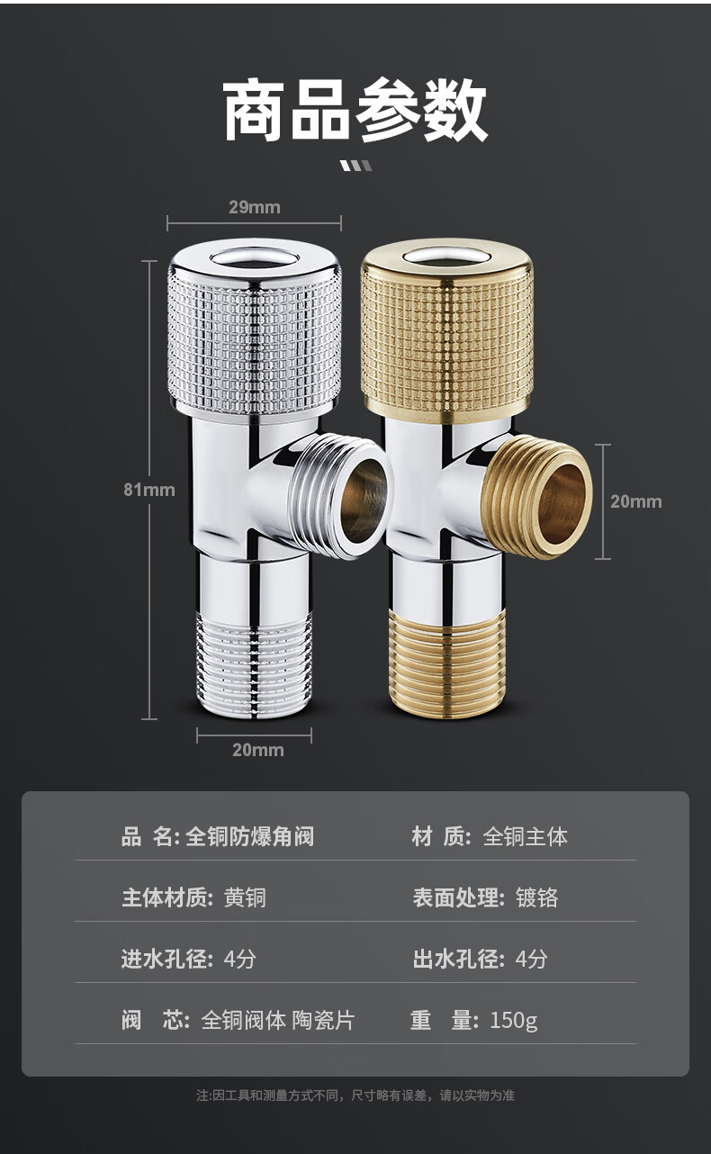 角阀 角阀全铜 三角阀 水龙头开关水阀热水器冷热水阀门马桶八字阀