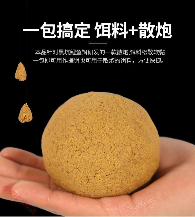 鲫鱼散炮小药诱鱼剂独钓者偷驴钓鱼饵料野钓春夏温度配方瓜拉纳60ml