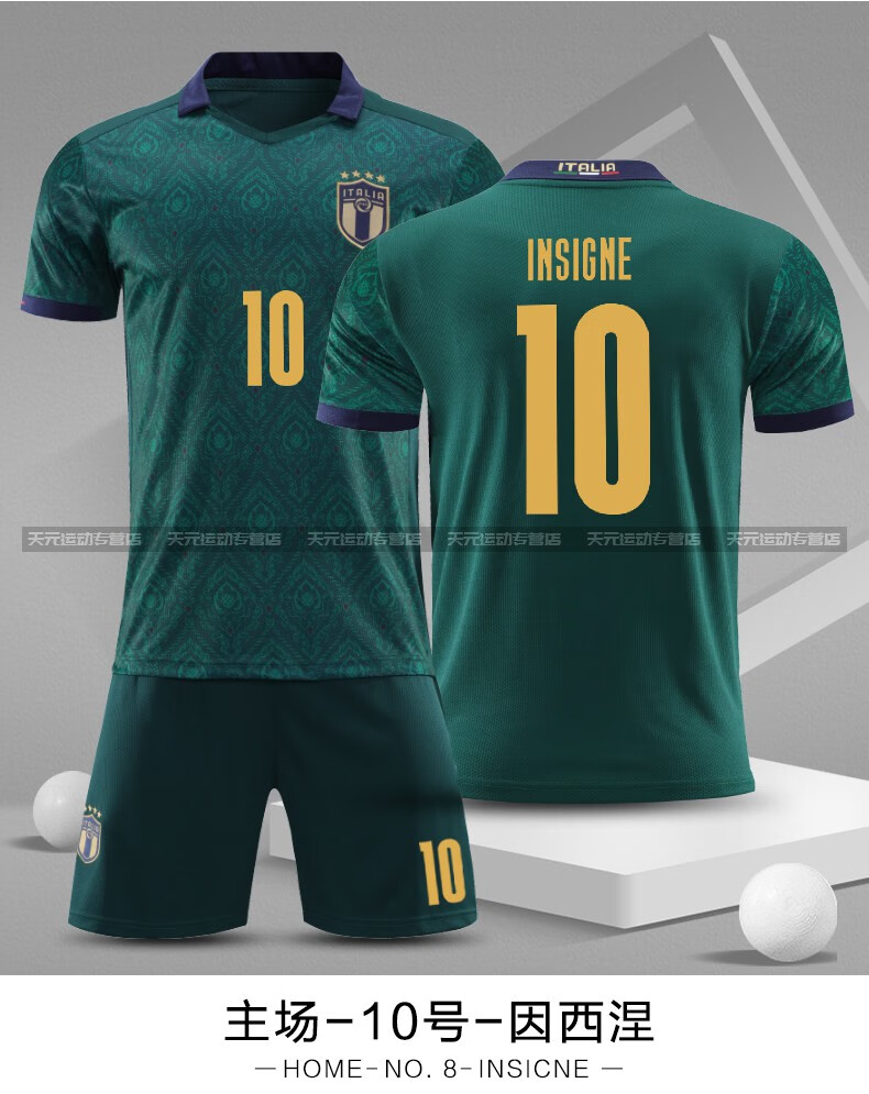 2020欧洲杯意大利主客场球衣国家队足球服运动套装男女儿童队服定制