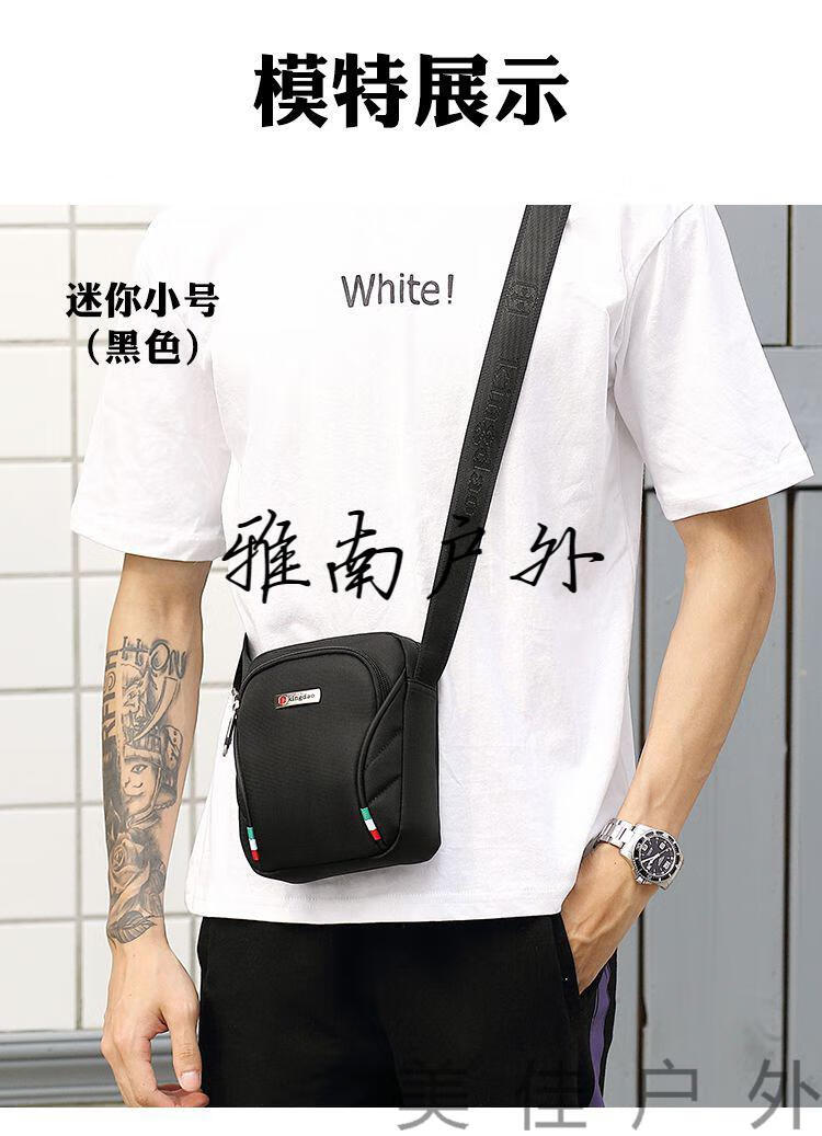 男士散步包小包包单肩斜挎包潮款男式牛津帆布背包夏季瑞士休闲挂包