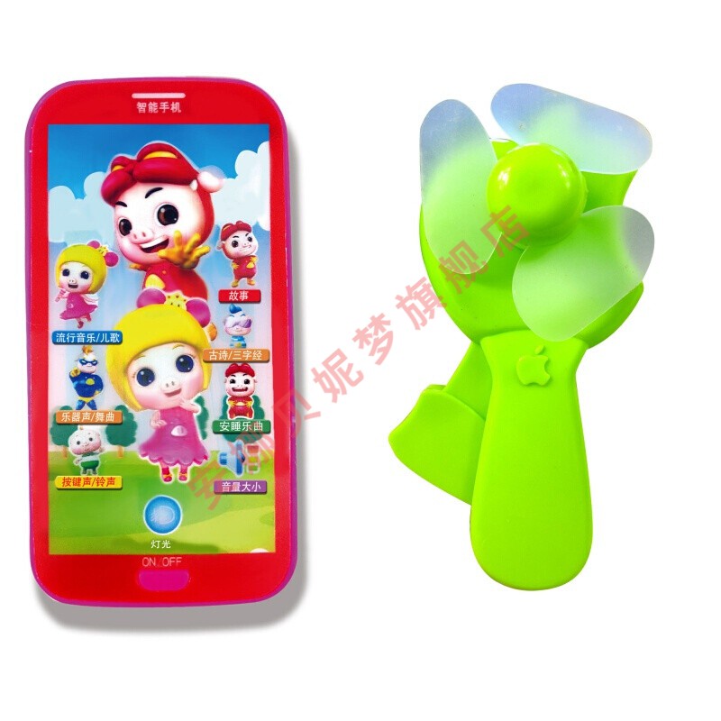 儿童玩具手机宝宝故事机仿真触屏玩具手机电话小猪佩奇手机佩奇加音乐