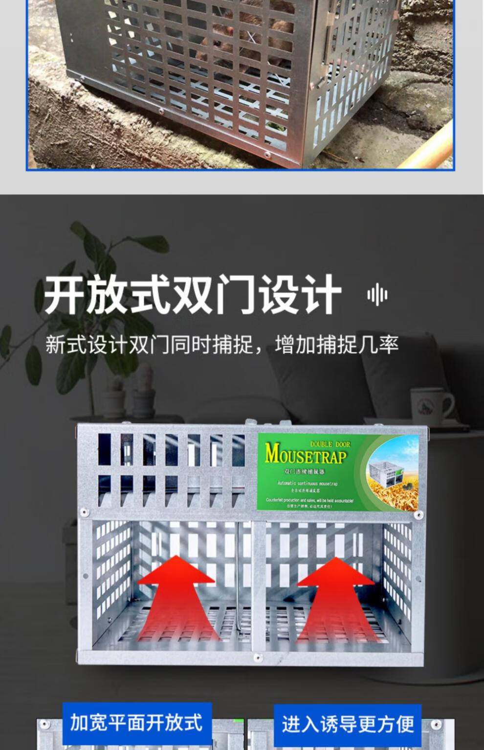 黄鼠狼捕抓神器 黄鼠狼的克星 捕捉扑捉器黄鼠笼子狼的笼子家用陷阱