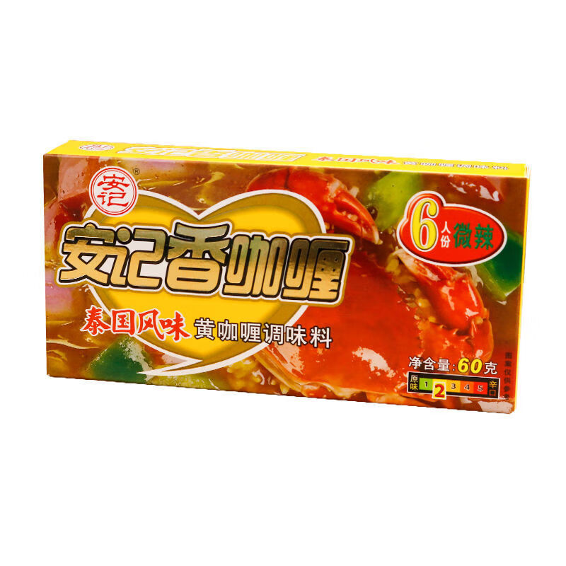俩兄弟(liang xiong di) 安记香咖喱 60g 马来西亚风味咖喱块咖喱黄