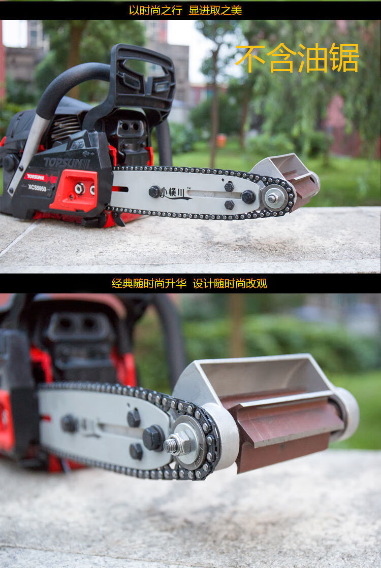 刨树皮神器电动削打树皮工具去刮剥皮汽油去皮机专用刀油锯电锯 品牌