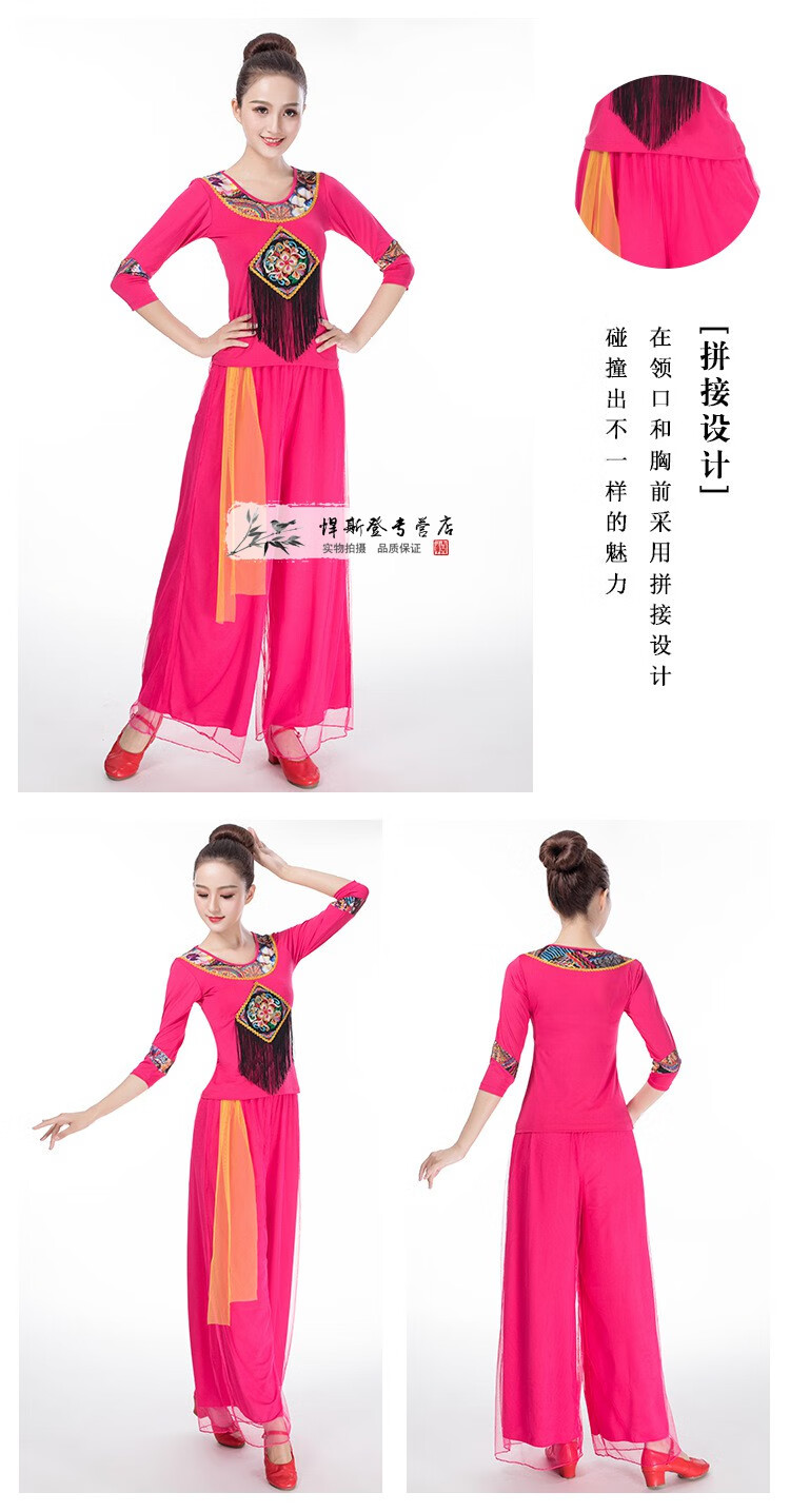 民族风时尚广场舞蹈服装新款杨丽萍女套装现代长袖连衣裙跳舞衣服秋季