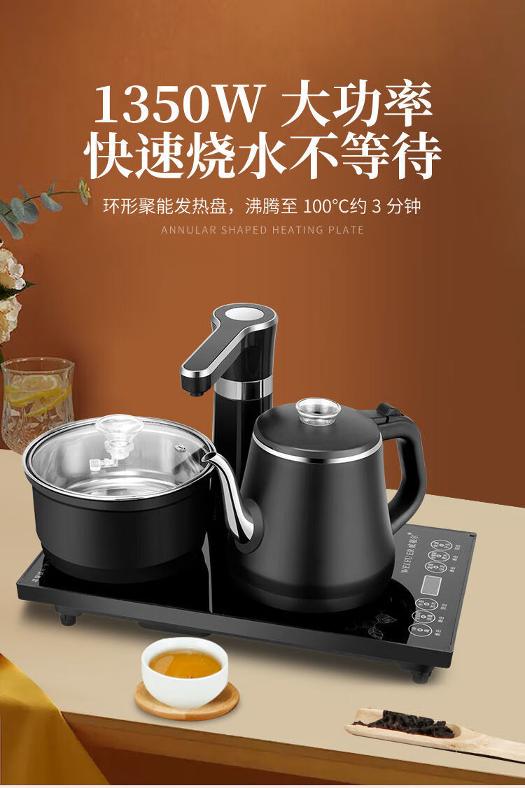 皇隆电茶炉说明书图片