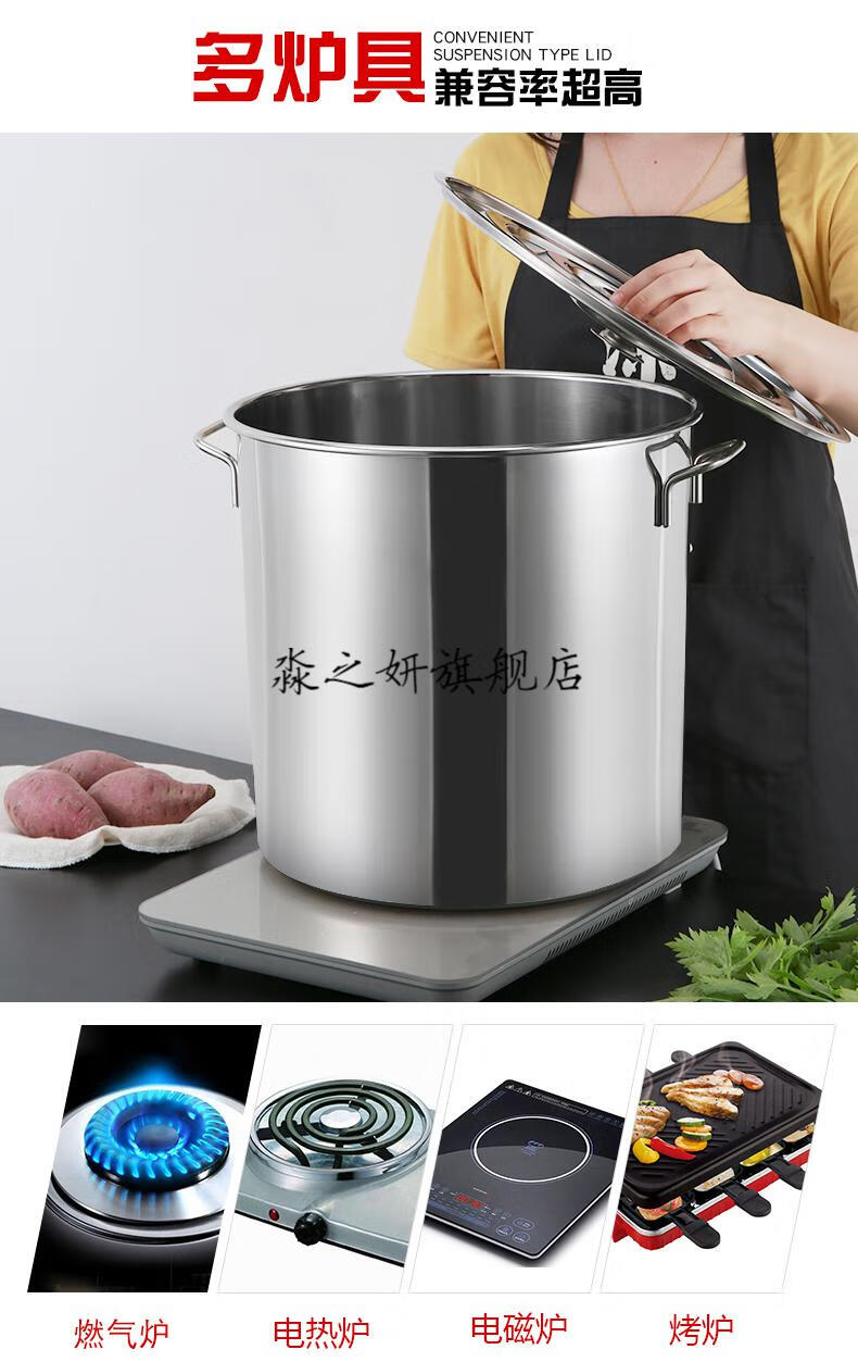 大锅大容量不锈钢不锈钢烧豆浆锅大锅家用特大号汤锅煲糖水锅商用牛杂