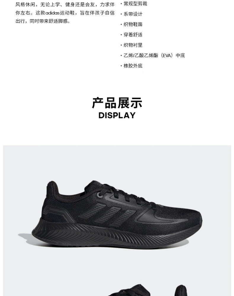 0 k小童鞋运动鞋fy9494 黑色 40(245mm)