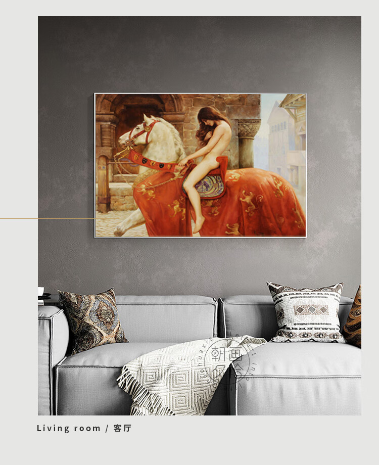 字画包装盒名画马背上的戈黛娃夫人欧式人物壁画客厅装饰画餐厅文艺挂