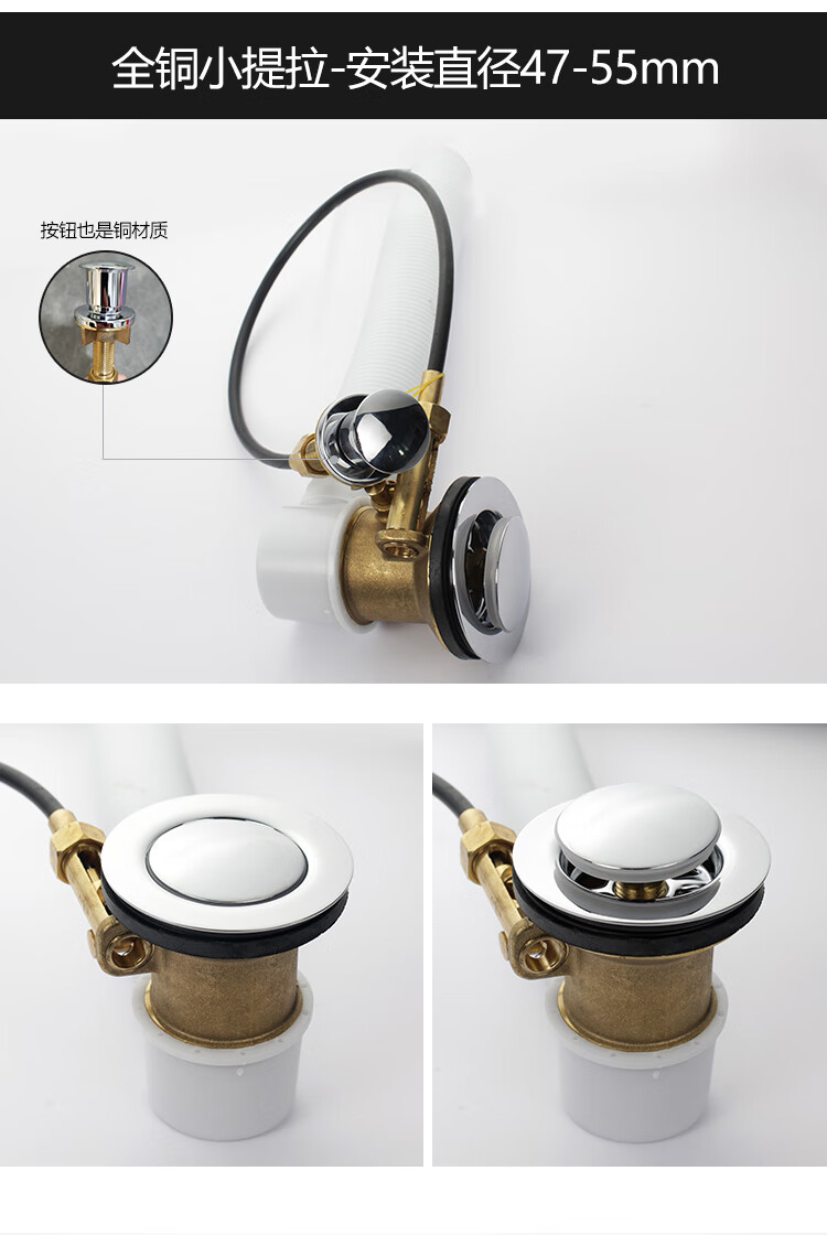 提拉式自动台控拖布池水槽洗衣盆下水器陶瓷拖把池一键去水器配件小