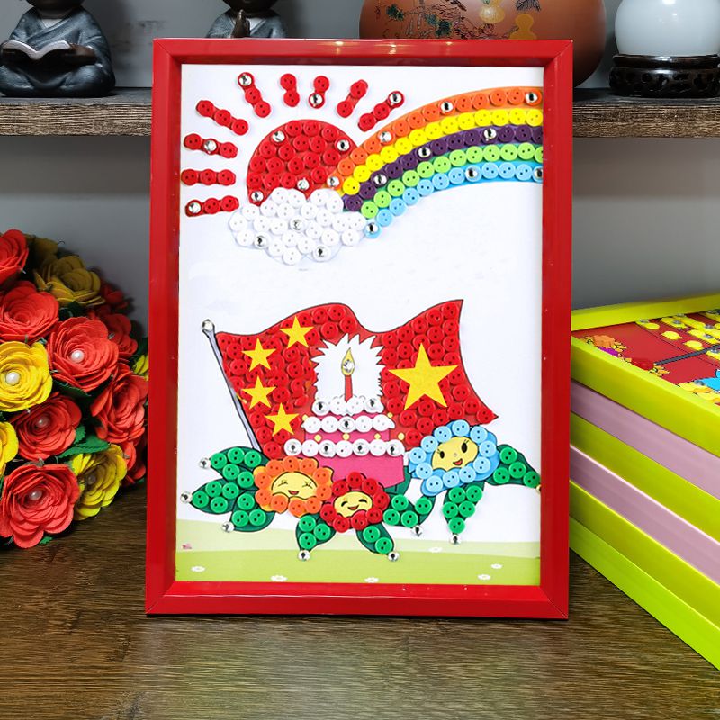 粘贴画材料包a3建党8开儿童a3纽扣画童心向党手工diy材料包创意粘贴