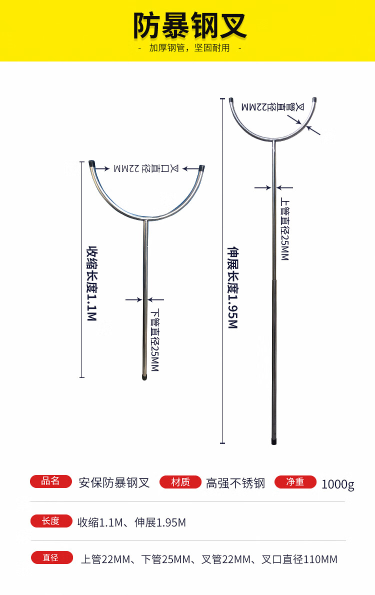 安保器材八件套校园防爆盾牌防暴手持钢叉头盔安防保安器材装备柜绿色