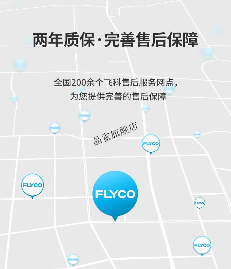 飞科理发器电推剪剃头发神器自己家用专用推子电动剃头刀发廊fc5910钢