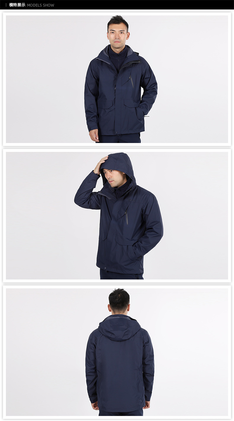 toread探路者男装 秋季新款户外运动服野营防风三合一冲锋衣夹克连帽
