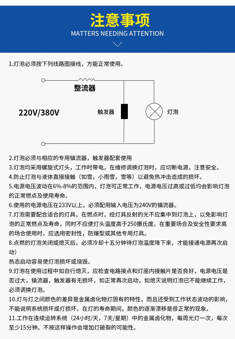 上海亚明金卤灯jlz 70w150w250w400w1000w球泡直管金属卤化物灯泡