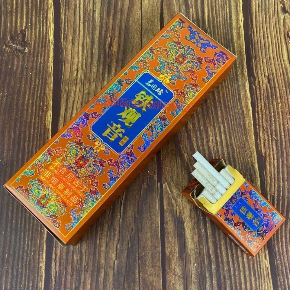 乌龙茶烟大红袍铁观音金俊眉龙井茉莉花茶粗细支款一条200颗爆珠茗