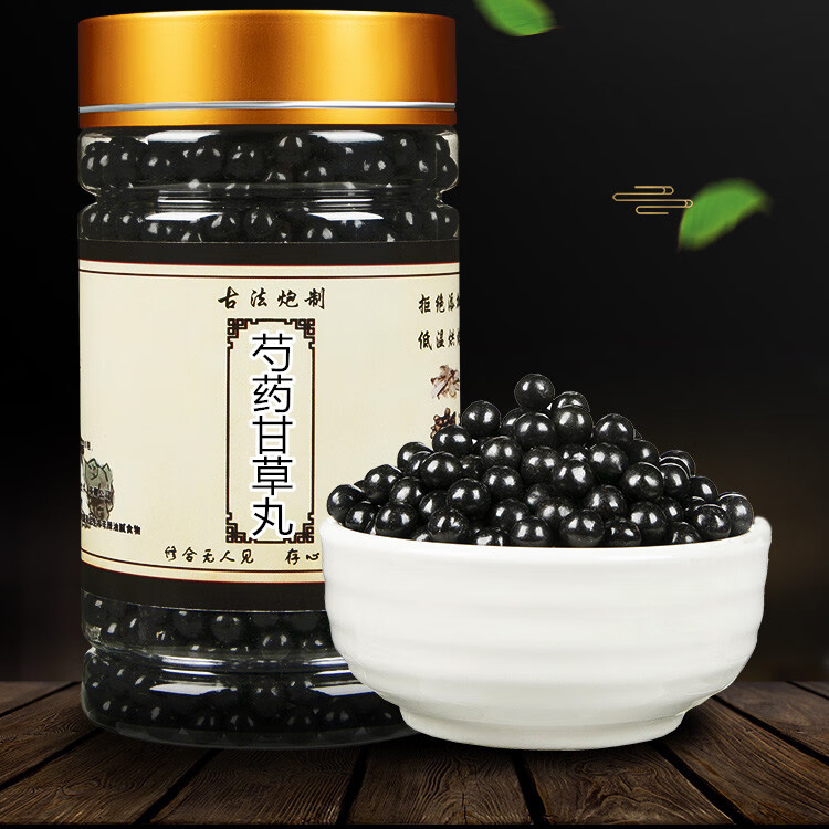 芍药甘草丸芍药甘草汤地道原料附带量勺睿德堂1罐装