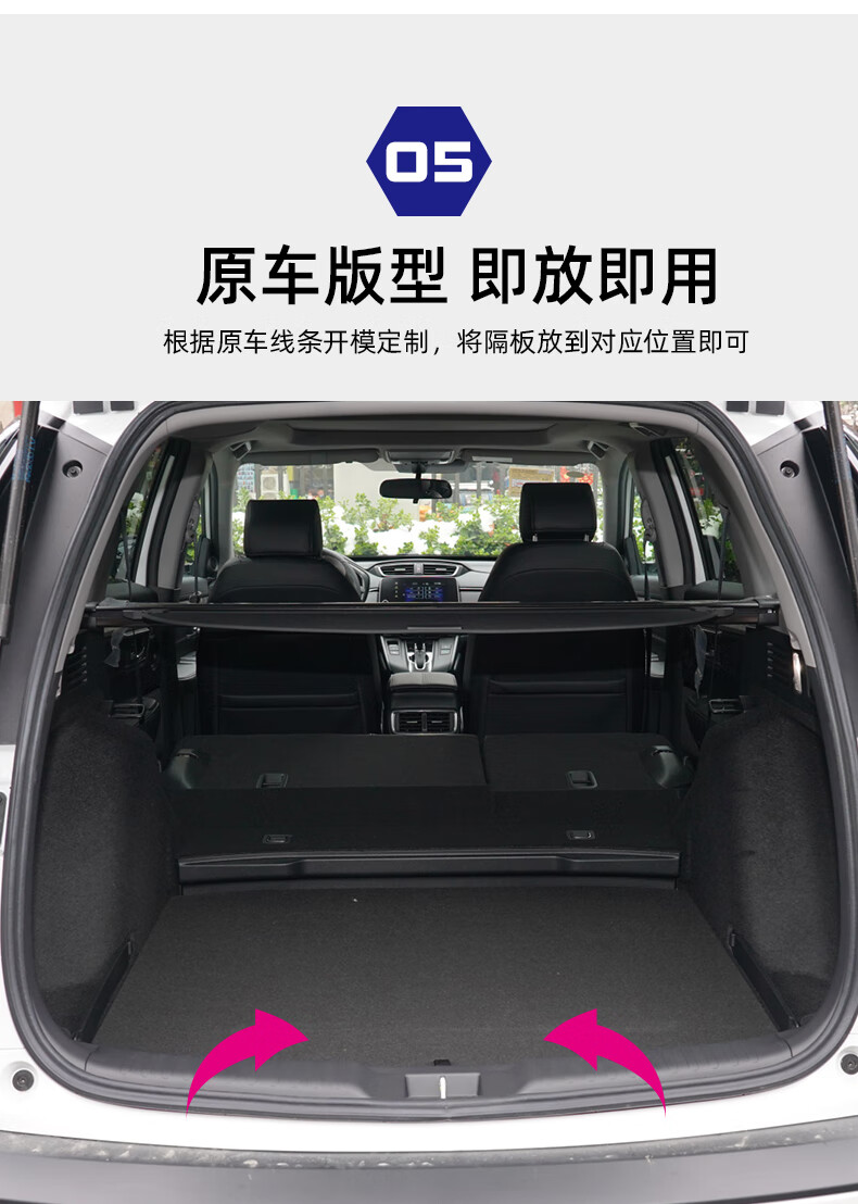 适用于本田crv后备箱备胎盖板17-21款crv皓影尾箱地毯垫轮胎硬隔板 17