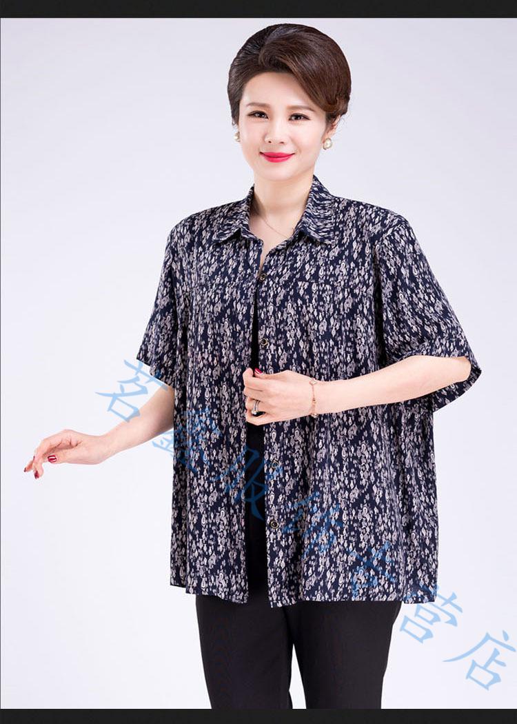 胖太太加肥加大码品牌服装特超大号奶奶肥婆上衣200斤胖妈妈中老年