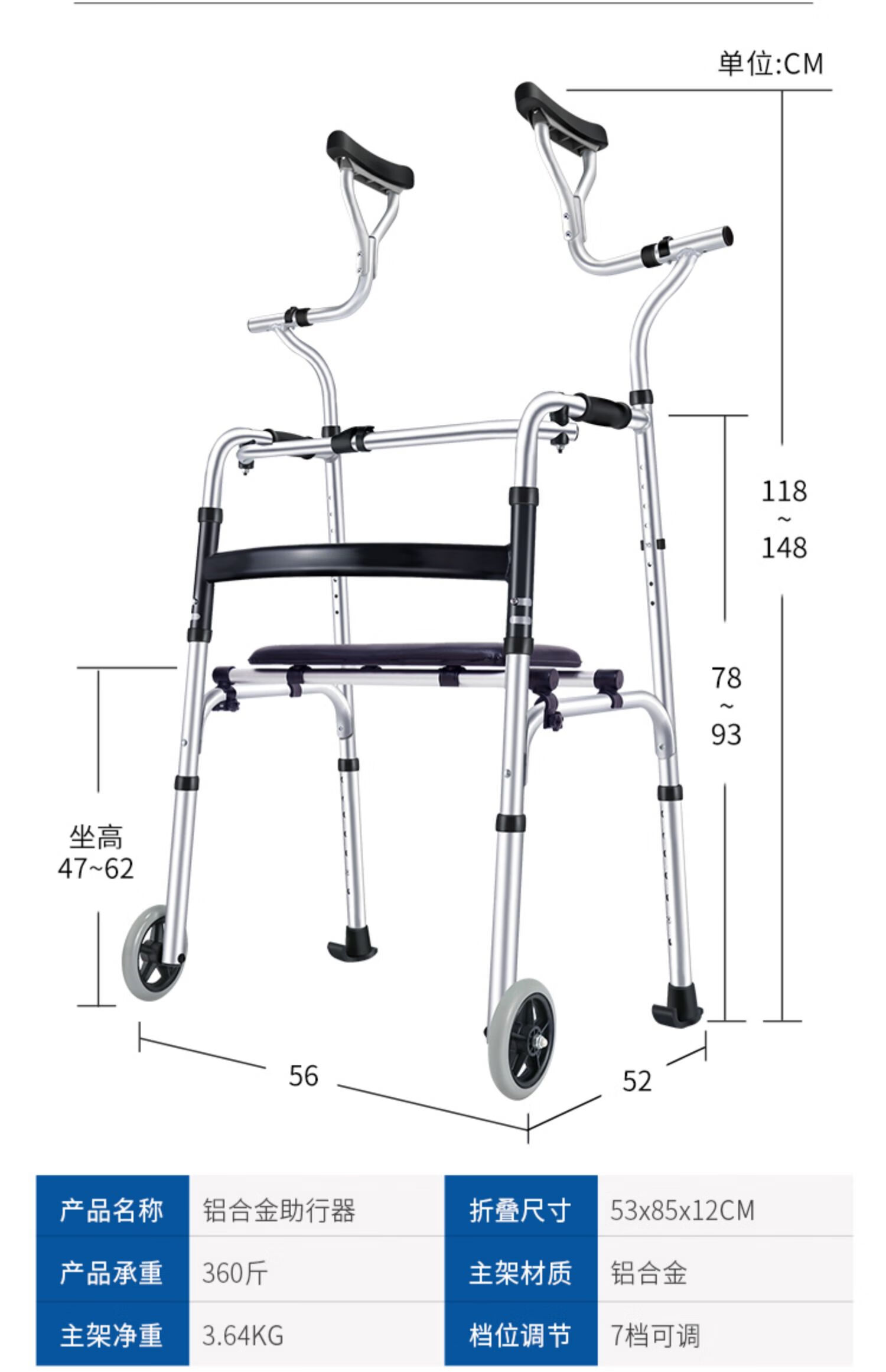 双腋支撑助行器【图片 价格 品牌 报价】-京东