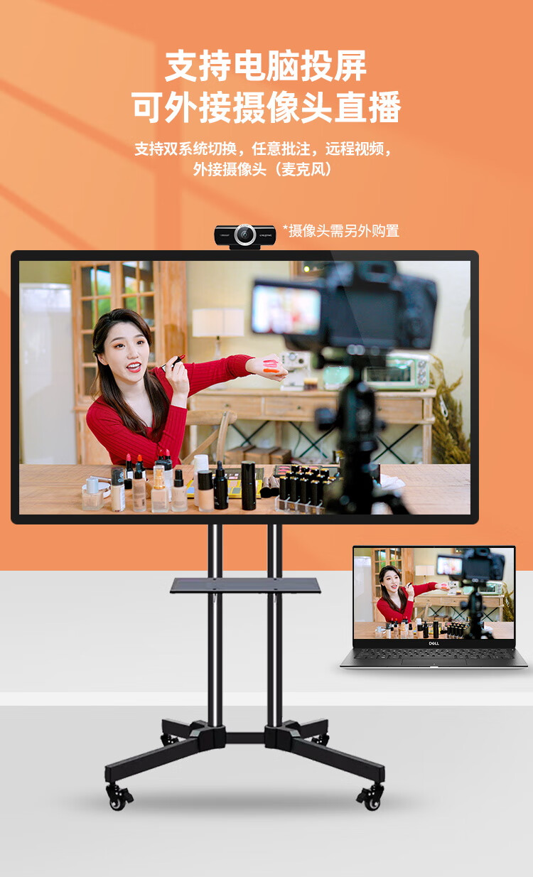水木风手机直播大屏幕触摸竖屏显示器抖音快手无线投屏同屏电视机网红