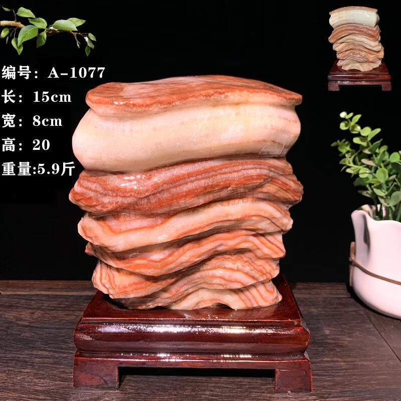 肉石 猪肉五花肉石头观赏石原石玉石奇石摆件2021促销 117【图片 价格