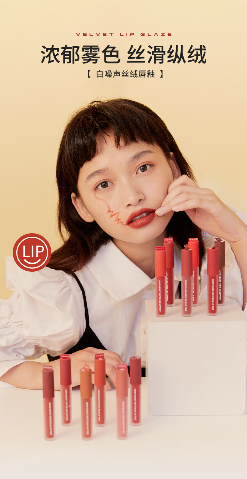 kato新款唇釉07红泥炉火哑光雾面丝绒小众品牌平价持久显色学生女17