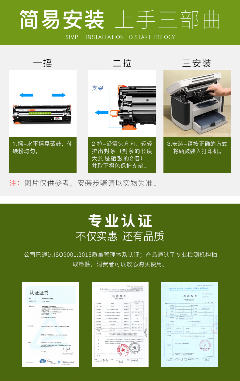 连盛适用联想m101dw粉盒lt100/ld100 领像m1688dw m1520d m100硒鼓