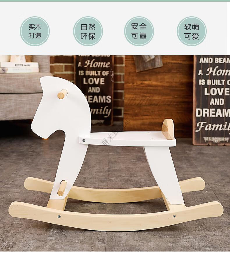 迪士尼disney儿童实木摇马木马ins北欧风木制摇摇椅大人可坐宝宝玩具1