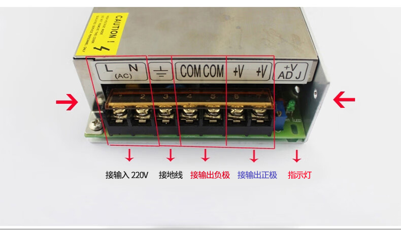 艾諾婷薄燈箱內置led低壓電源燈條變壓器220轉12v鋁殼開關驅動控制器