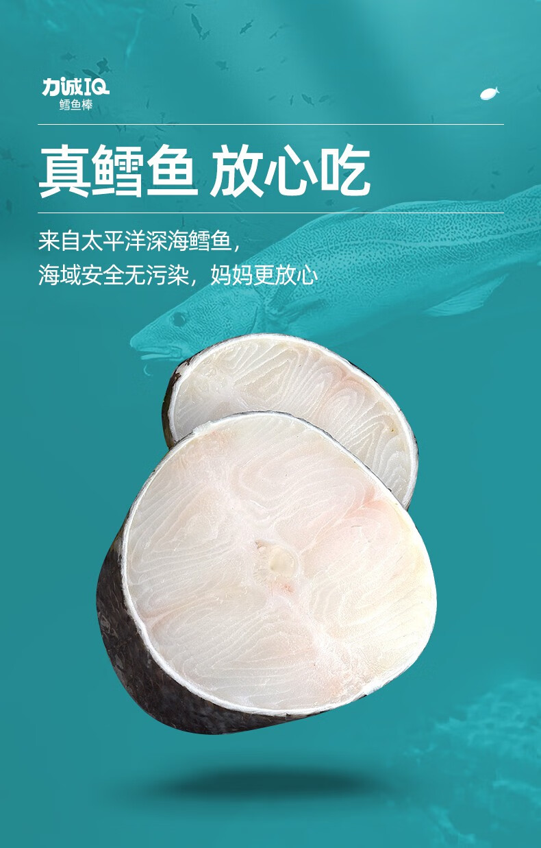 力诚鳕鱼肠500g芝士棒深海小鱼肠儿童休闲零食共70支芝士味350g2桶100