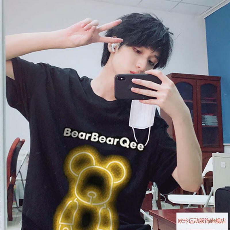 支持国货寜时代少年团严浩翔同款联名bearqee情侣短袖运动t恤男女应援