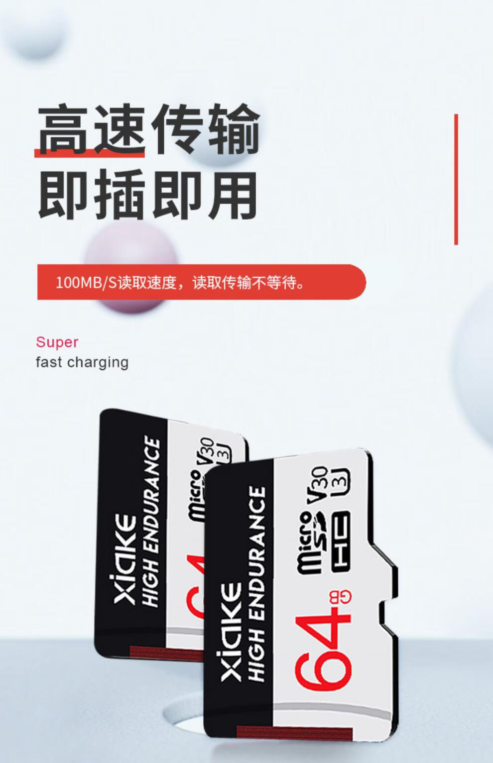 y66/y67/y55/y53/琦莎 【②⑤⑥g高速版】vivo手机专用内存卡 读卡器