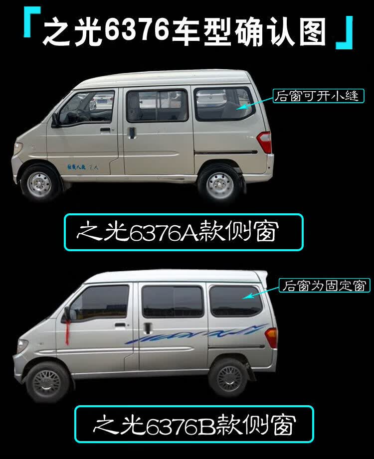 五菱之光6376nf太阳贴膜面包车太阳膜隔热防晒膜全车窗玻璃膜高隔热深