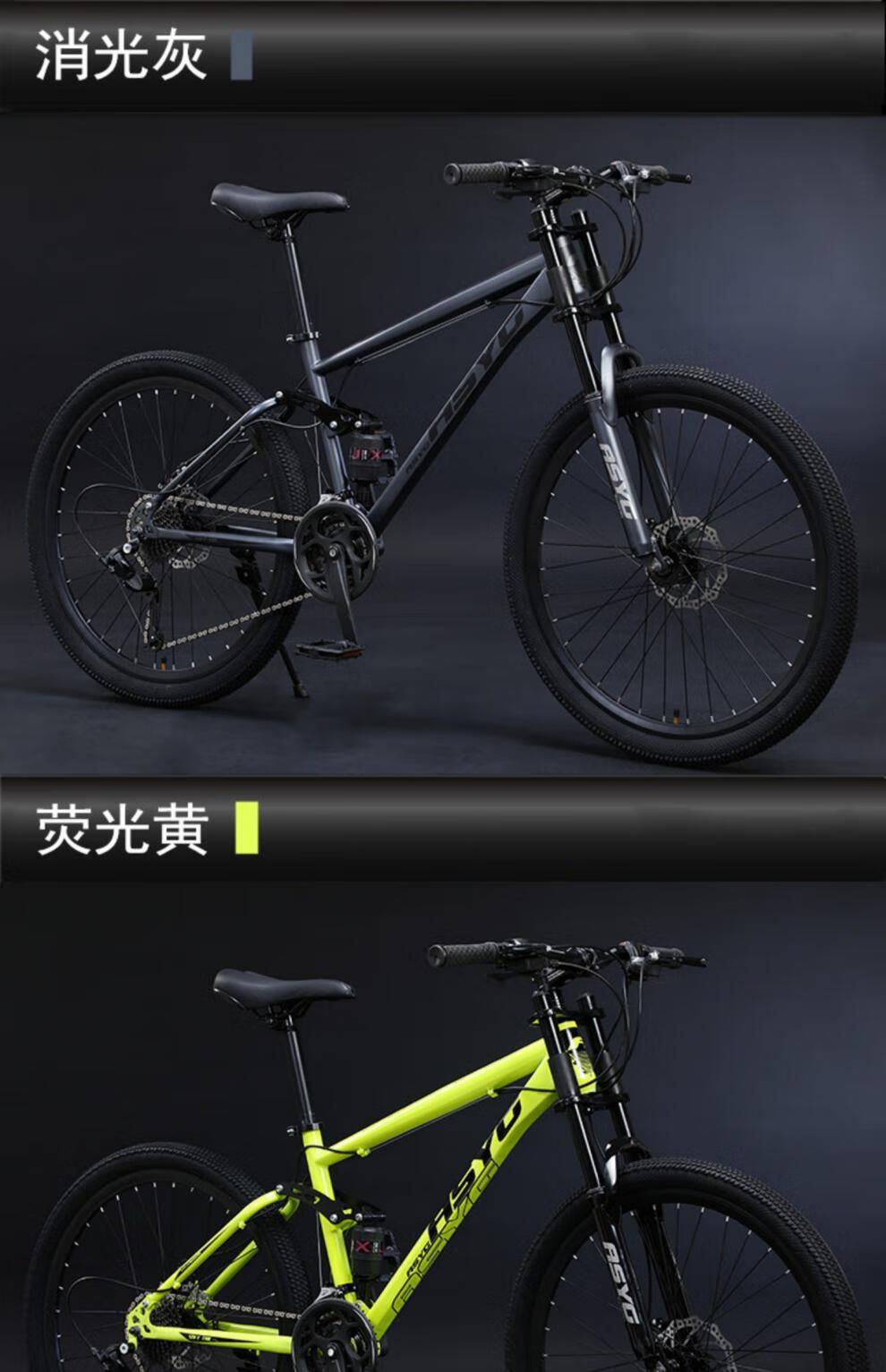 迪卡儂(decathlon)軟尾山地自行車越野變速車男女式雙減震碟剎單車