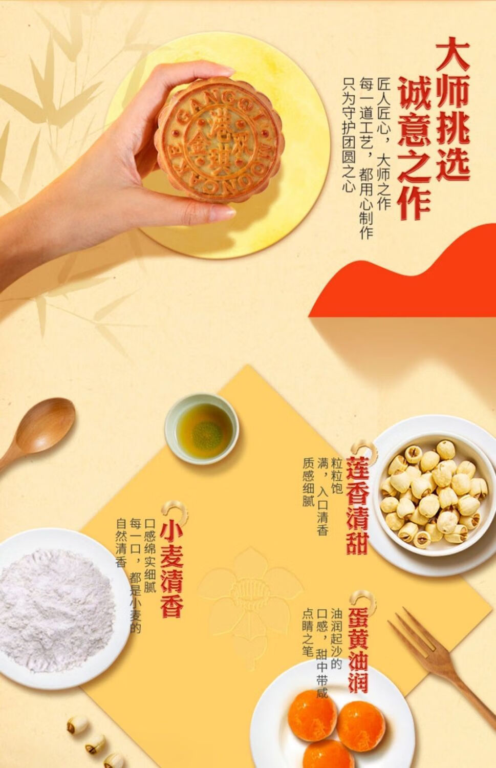 港琪蛋黄酥 多规格 广式中秋节港琪双黄蛋黄莲蓉月饼礼盒装 深圳特产