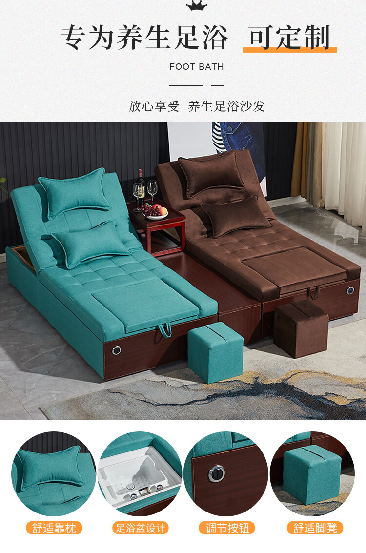 莤宸足疗沙发足浴沙发电动足疗沙发躺椅洗脚按摩一体床洗浴中心休息
