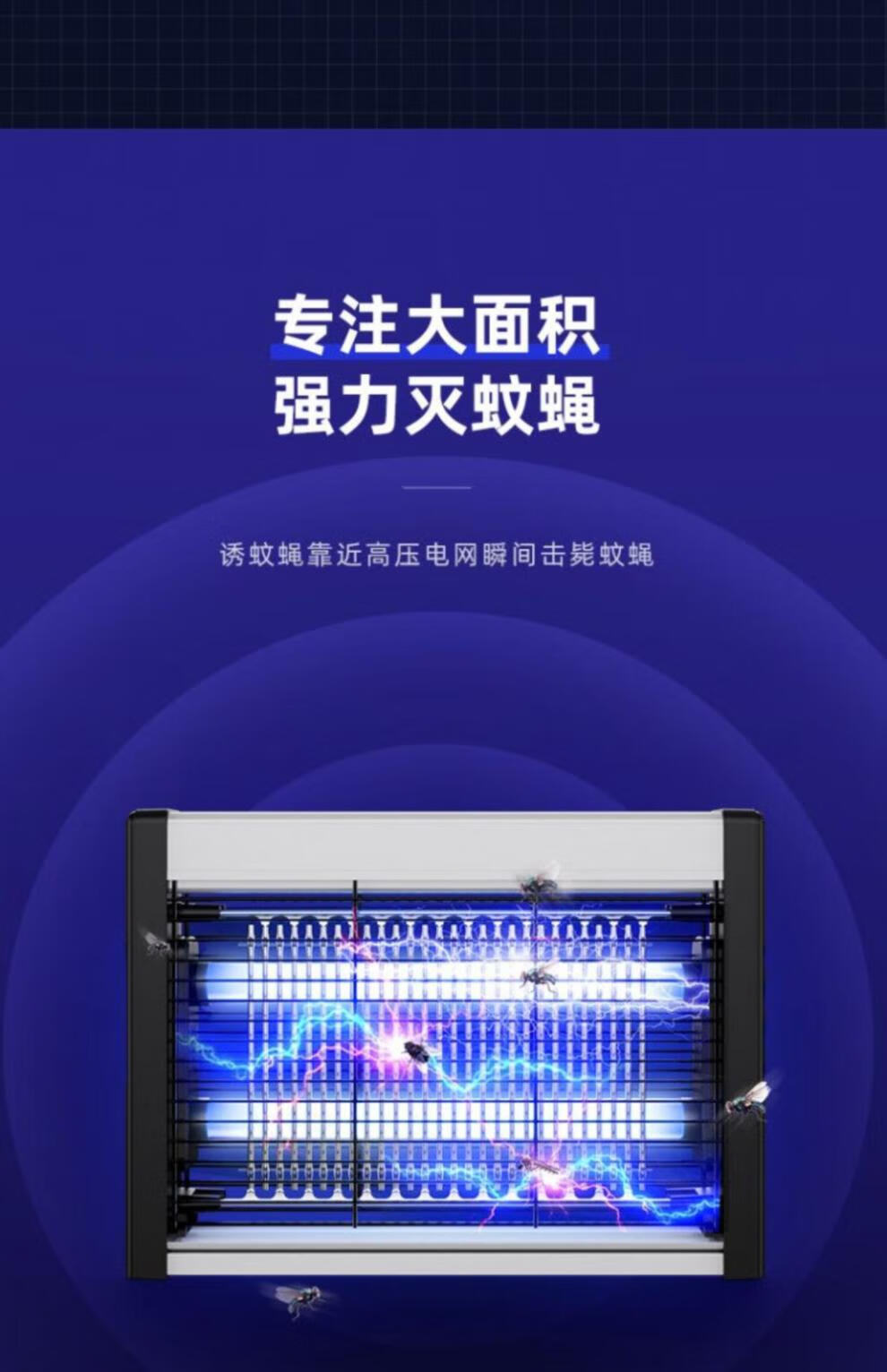 2022新款猪场专用灭蚊灯灭蝇灯商铺用挂墙蚊子大杀器去虫子餐厅饭店